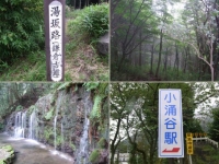 箱根