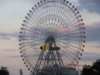 ランドマークタワー