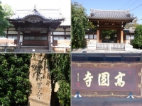 高円寺
