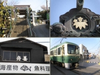 満福寺