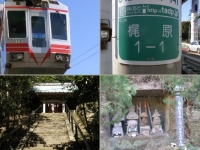 モノレール