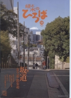 雑誌