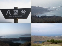 八望台