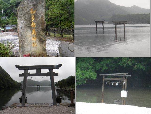 わたつみ神社-1.jpg