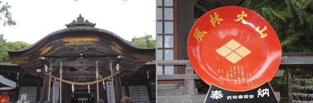 武田神社-1.jpg