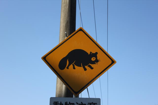 ミツマタ 看板-2.jpg