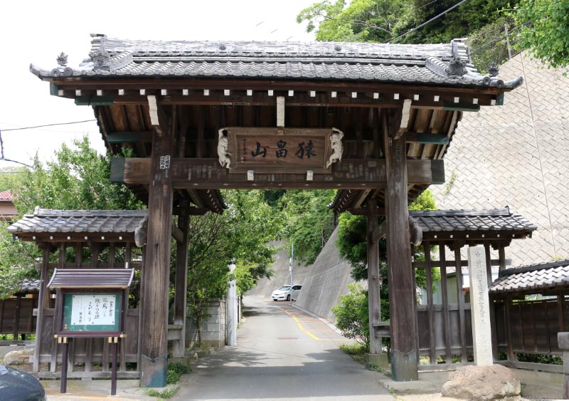 法性寺