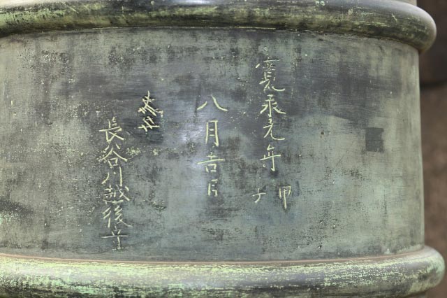 擬宝珠-1-1.jpg