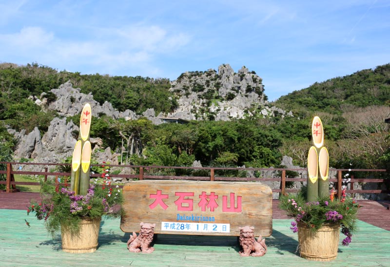 大石林山-1.jpg