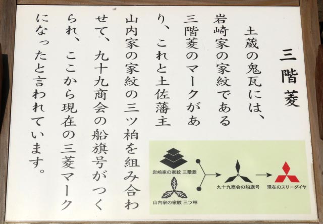 三菱-1.jpg