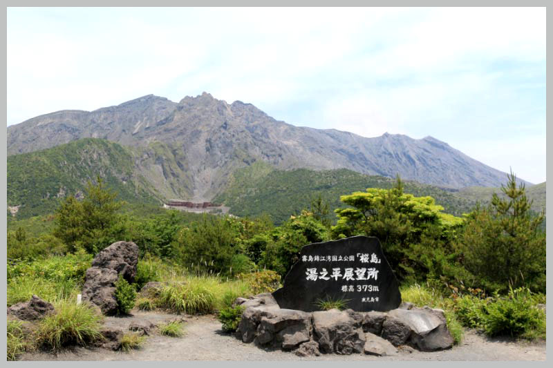 湯之平展望所-1.jpg