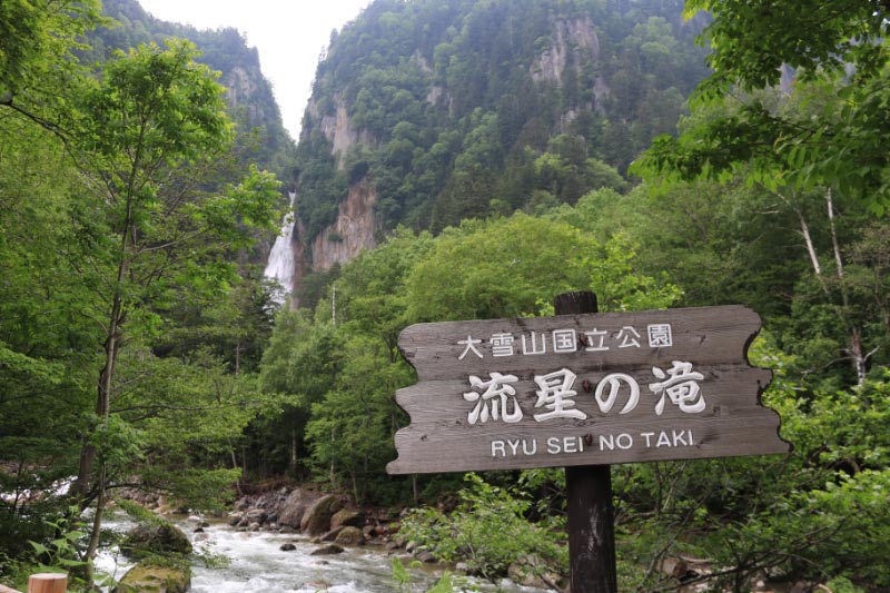 流星の滝-1.jpg