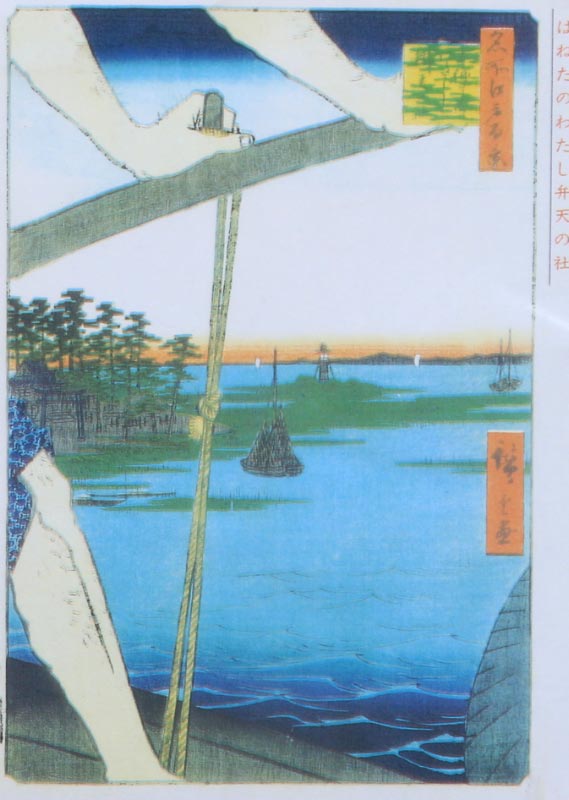 羽田の渡し-1.jpg
