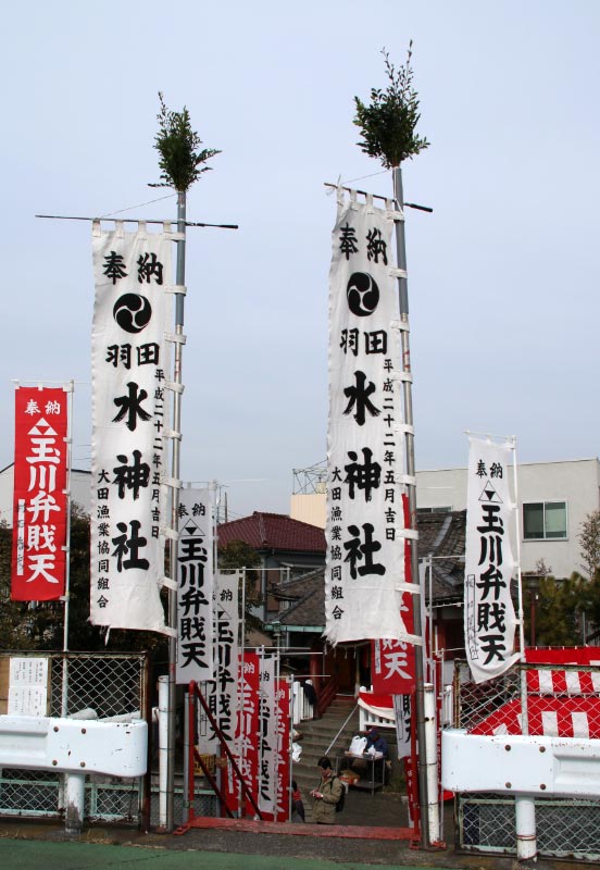 玉川弁財天-1.jpg