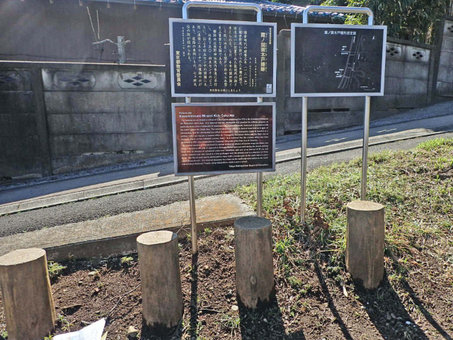 霞の関、南木戸柵跡-1.jpg