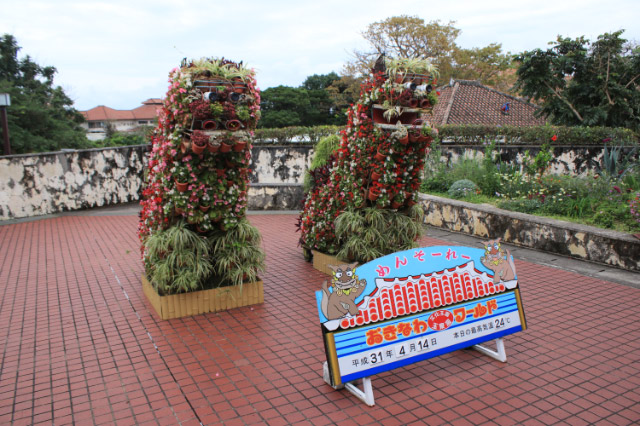 沖縄ワールド-1.jpg