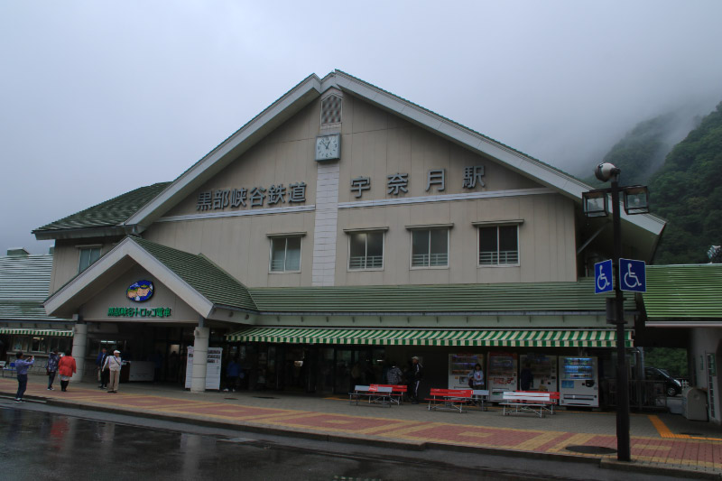 宇奈月駅-1.jpg