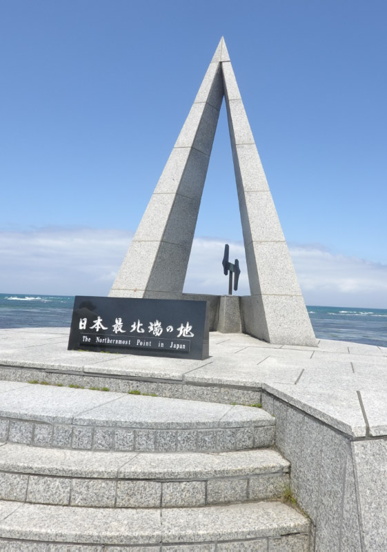 最北端-1.jpg