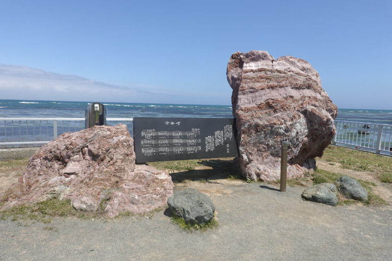 宗谷岬-1.jpg