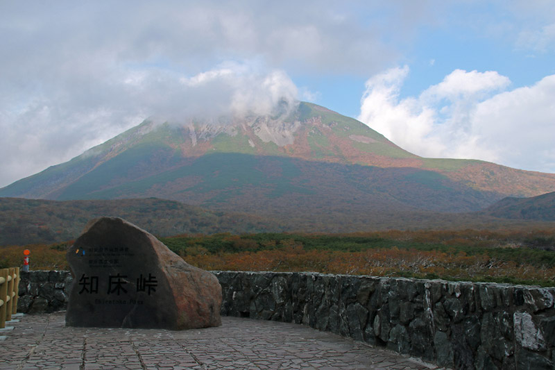 羅臼岳-1.jpg