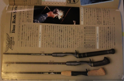 ブライトリバー　ビキニ　フジグリップ　fuji glip BRIGHTLIVER ブライトリバー/Fuji Custom FMC Grip予約受付 | topwater