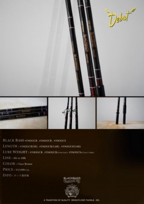 Brightcaster Stick #1504 BLACK入荷しました。 | Brightliver Brightcaster Stick #1504 BLACK入荷しました。 | Brightliver