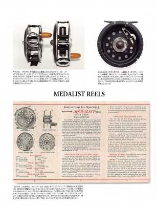 GrayWolf  Kabuto  グラスロッド GrayWolf Kabuto グラスロッド