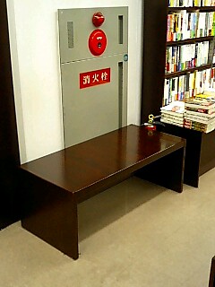 090421_1929~0001.JPG