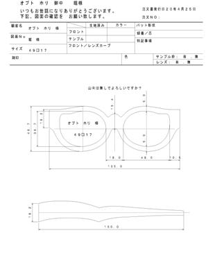 設計図