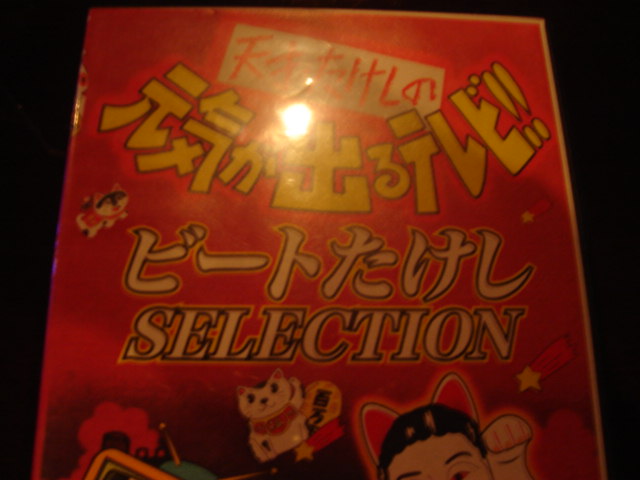 ちょうの出来事 Volume35 デ ニーロのグランジでナイーブなちょうの出来事