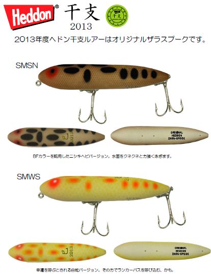 スキルフル ポップンクローラー 新色2024カラー 池袋タックルアイランド |