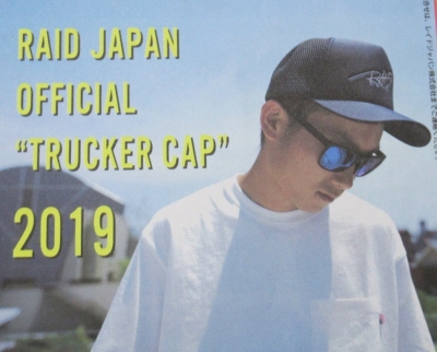 レイドジャパン 2019ダッドハット＆メッシュトラッカーキャップ 
