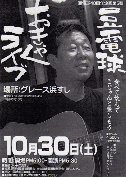 おきゃく