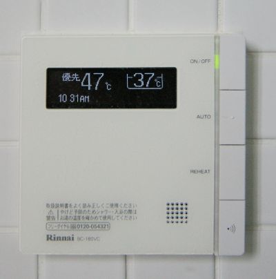 低温度出湯タイプ給湯器