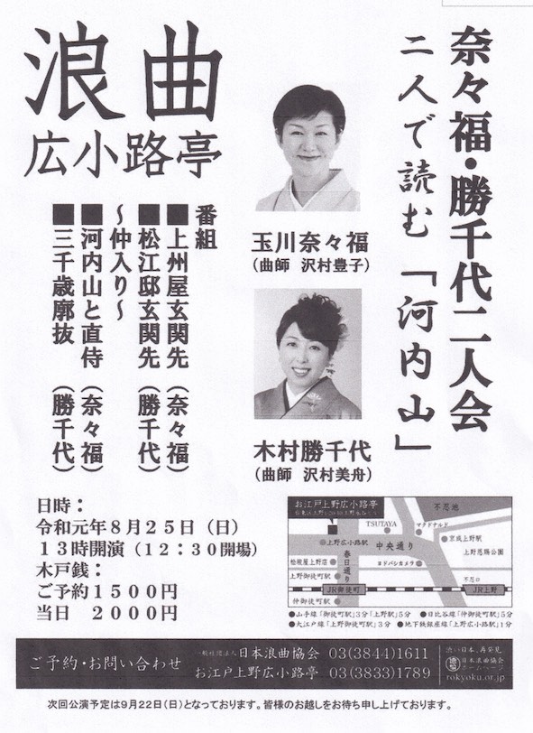 Diaries Of Klee Society