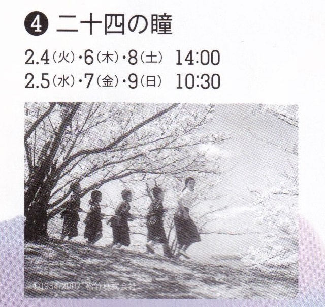 Diaries Of Klee Society