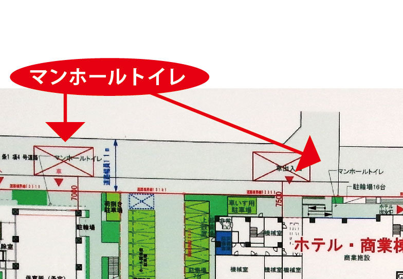 おおたかの森マンホールトイレ