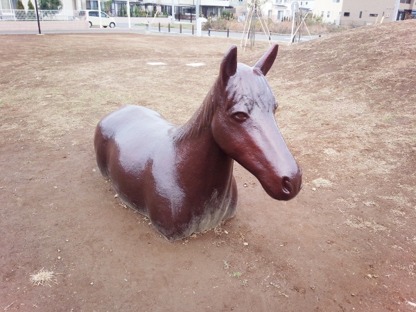 馬がうまってる公園おおたかの森近く