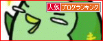 ¥é¥ó¥¥ó¥°¥Ð¥Ê¡¼