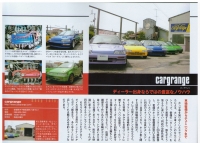 honda style