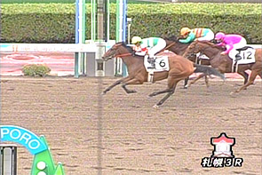 一口馬主五年目にして、初の一着入線の瞬間。