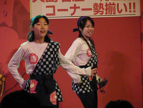 スーパーあんこその3