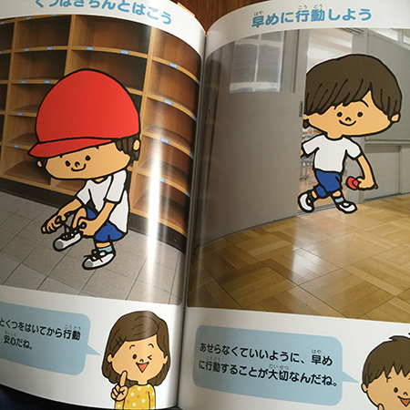 どこがあぶないのかな？1巻発売。 | イラストレーター池田蔵人ブログ