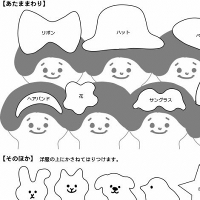 フラミンゴ イラストレーター池田蔵人ブログ ヒビザッキ