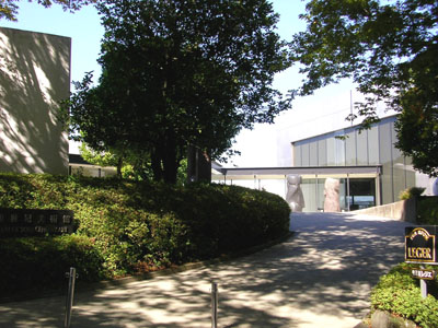 池田二十世紀美術館