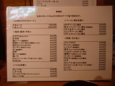 menu2