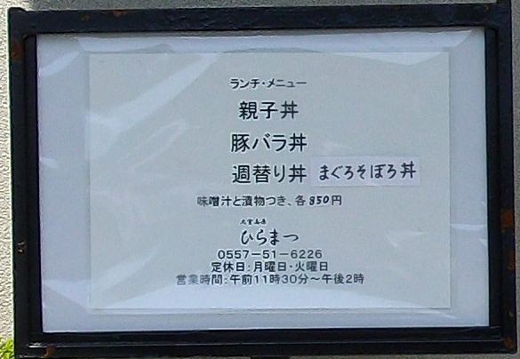 営業日
