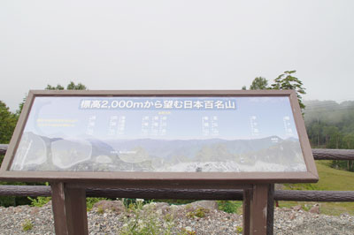 丸沼の景色。。。