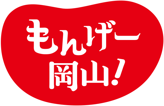 地方振興キャンペーン闘争の果てに残るのは ロゴマークの死屍累々とイオンモールだけだった アイデアのスープ