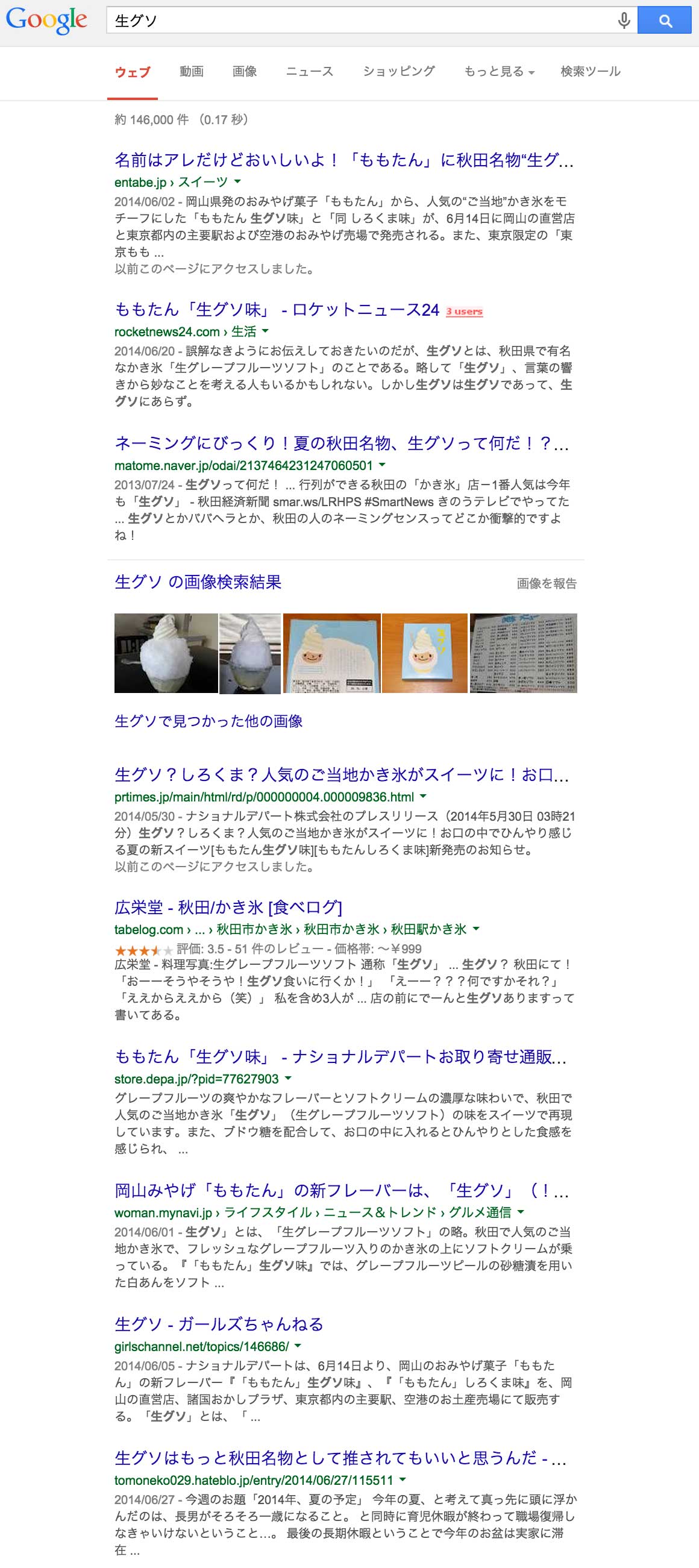 スクリーンショット-2015-04-14-10.53.25.jpg